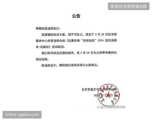 多方协议冲突导致票源流转停滞，体育赛事版权分发如何对齐统一账本标准？