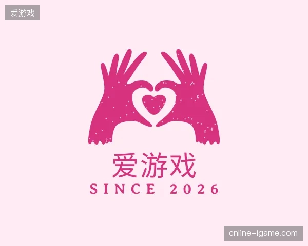 认识爱游戏中国官网